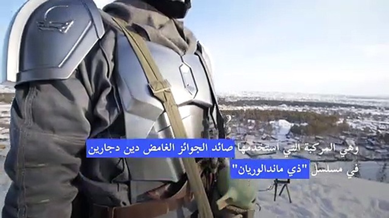 مجموعة من هواة "ستار وورز" يصنعون في سيبريا نمو...
