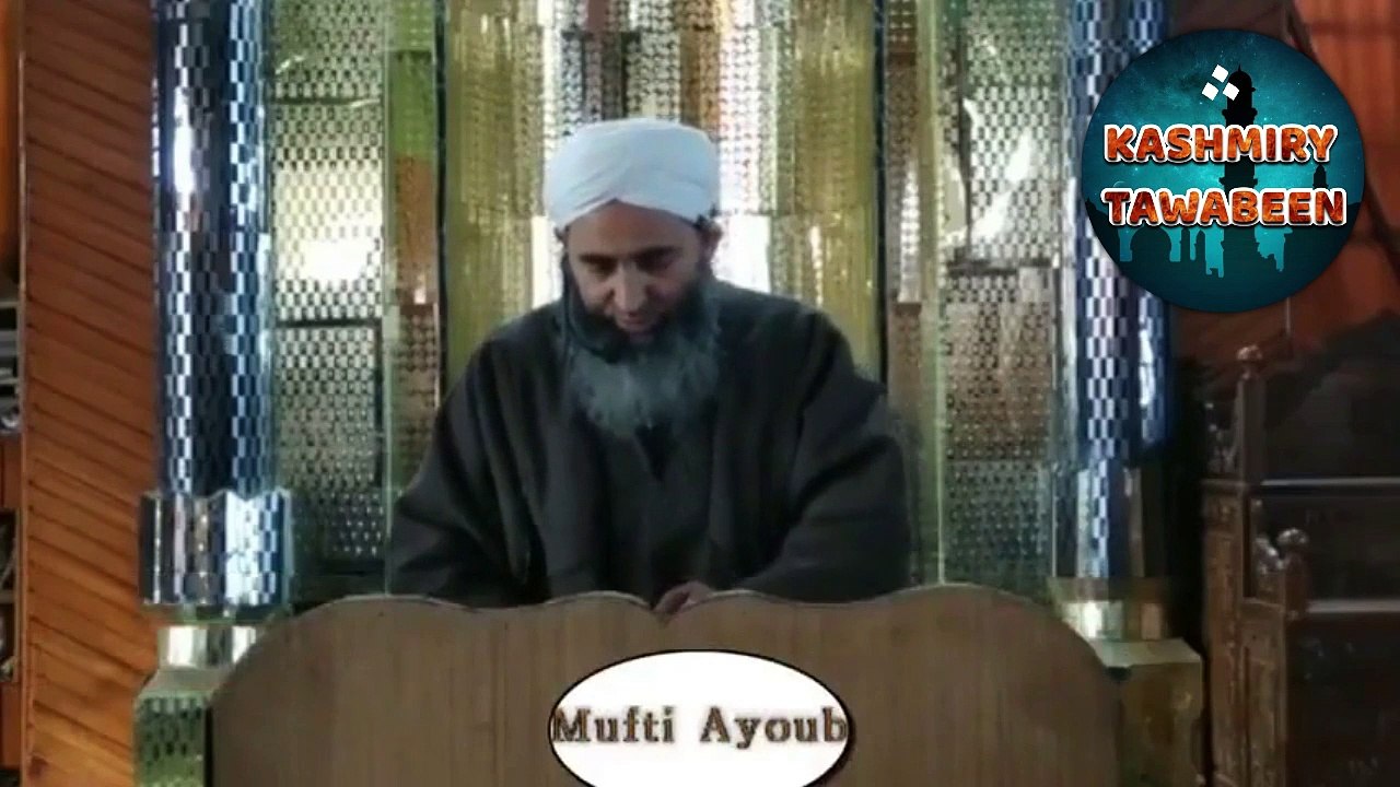 Taweez Jaduu Aur Iska Elaaj-Mufti Muhammad Ayoub Naqshbandi(تعویذ گنڈے جادو اور انکا علاج)