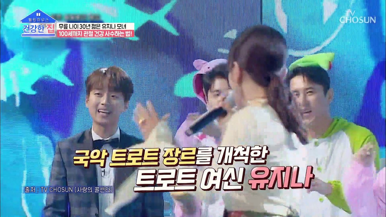 얼쑤 절쑤 잘한다~!! 유지나 모녀의 판소리 내공 TV CHOSUN 20210315 방송