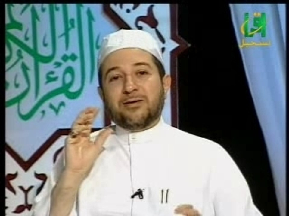 Tajwid 105  مراتب التفخيم