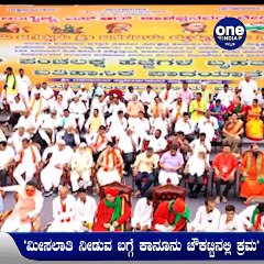 ಮೀಸಲಾತಿ ನೀಡುವ ಬಗ್ಗೆ ಕಾನೂನು ಚೌಕಟ್ಟಿನಲ್ಲಿ ಕ್ರಮ- ಮುರುಗೇಶ್ ನಿರಾಣಿ | Oneindia Kannada