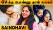 GV ரொம்ப CARING அப்பா | Saindhavi Exclusive Interview |Anvi Gv Prakash