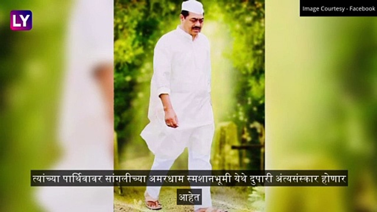 Sambhaji Pawar Passes Away: \'बिजलीमल्ल\' म्हणून ओळख असणारे माजी आमदार संभाजी पवार यांचे निधन