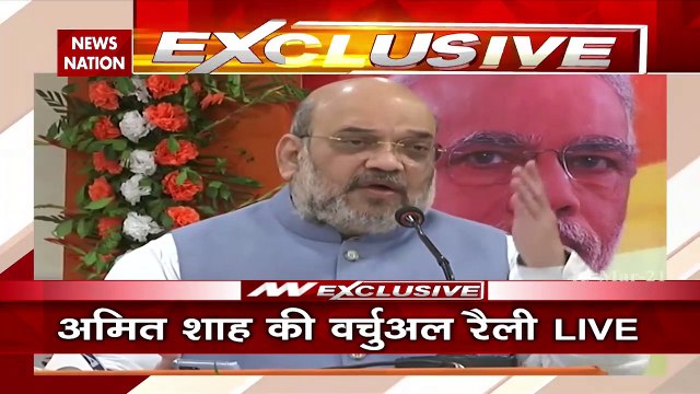 Shah in Bengal: Amit Shah's virtual rally in Jhargram