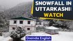 Uttarakhand: Gangotri region in Uttarkashi receives snowfall| Oneindia News