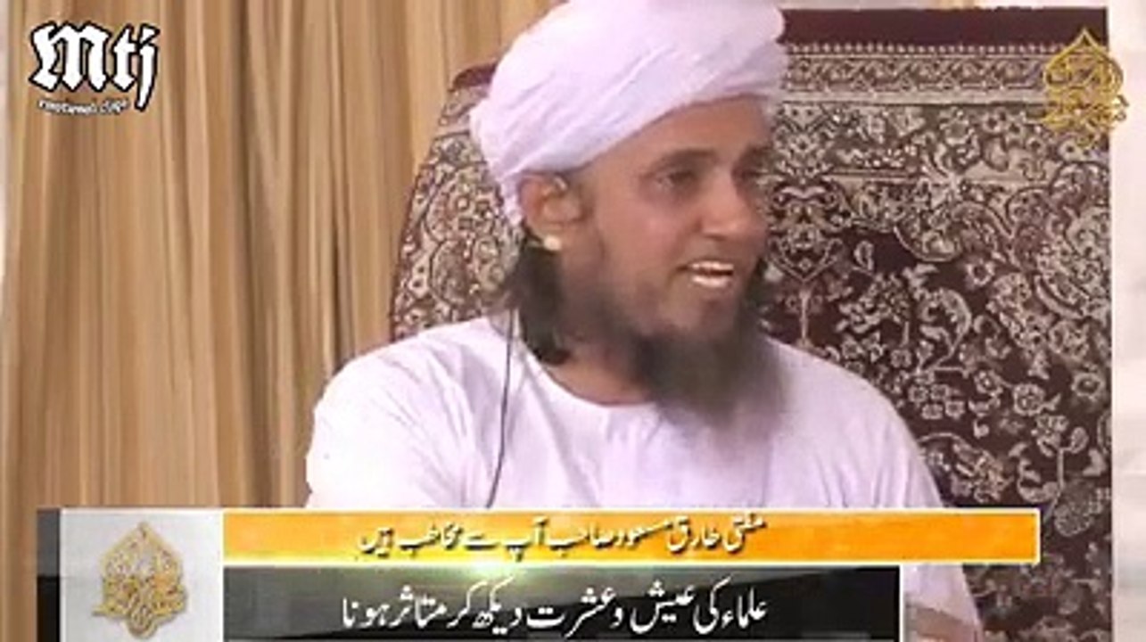 Maulana Tariq Jameel aur Land Cruiser