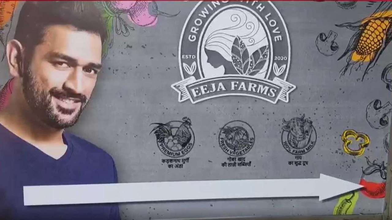 Dhoni opens retail shop in Ranchi, Here's what you can buy