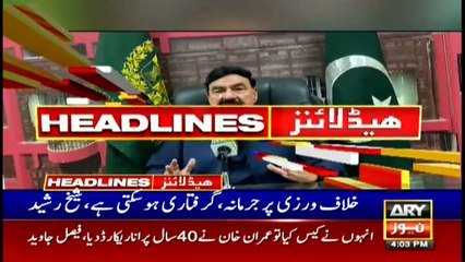 ARY News Headlines | 4 PM | 22nd March 2021