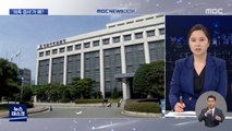 '비공개 서약' 10여 분 만에 조선일보에…무슨 일이?