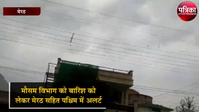 तेज हवा के साथ आसमान में छाए बादल, पारा हुआ धड़ाम