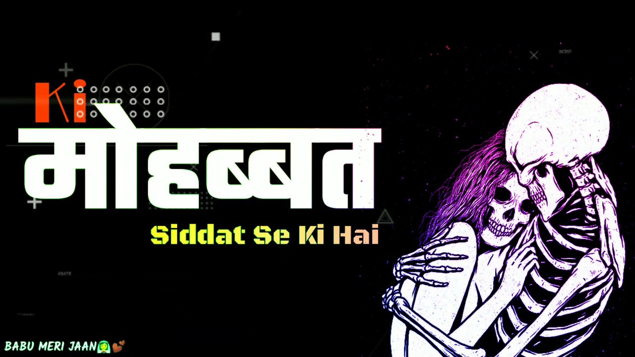 Mohabbat siddat se ki hai - BABU MERI JAAN