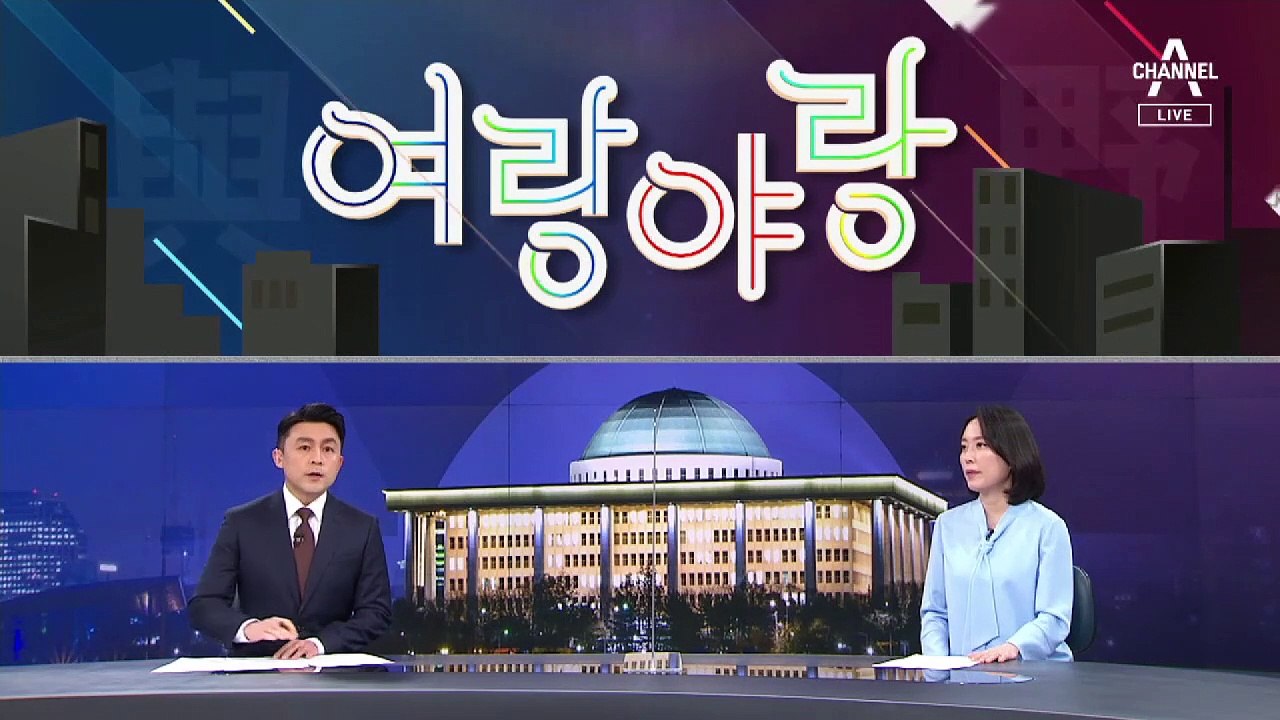 [여랑야랑]‘첫 일정’ 101세 철학자 만난 윤석열 / 박영선 ‘도쿄아파트’ 논란…실...