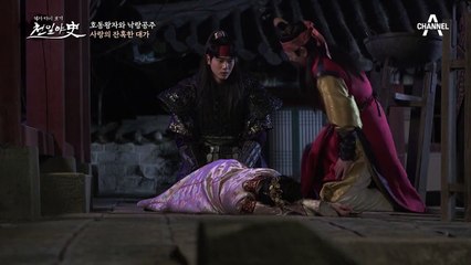 자명고를 찢고 자결한 공주...  사랑에 이용당한 여인의 비극적인 사랑