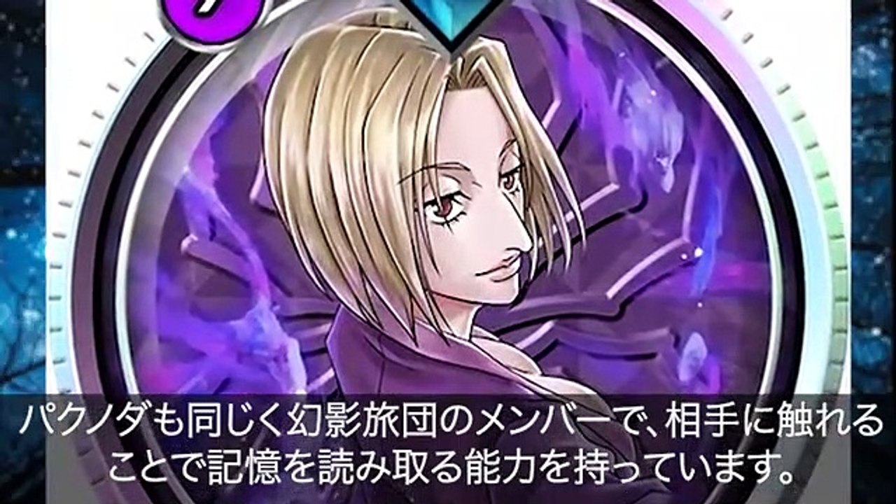 【ハンターハンター考察】幻影旅団の死亡メンバー5人の無残な最後シーンまとめ【HUNTER×HUNTER考察】