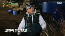 [HOT] Let's start the self-contained cooking contest!, 안싸우면 다행이야 210322