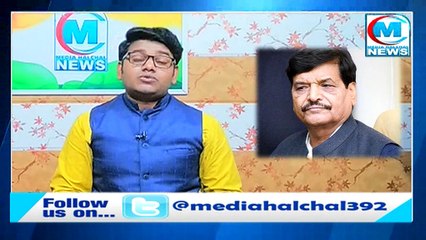 चाचा शिवपाल सिंह ने दिया भतीजे को आशीर्वाद II संकेतों में कही बड़ी बात योगी राज की खोली पोल !
