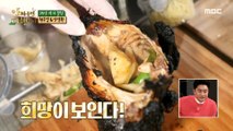 [HOT] Ahn Jung-hwan to Bring Chicken to Cardiopulmonary Resuscitation, 안싸우면 다행이야 210322