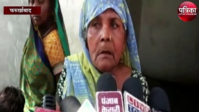 ग्राम प्रधान पर लगा इस बड़े घोटाले का आरोप