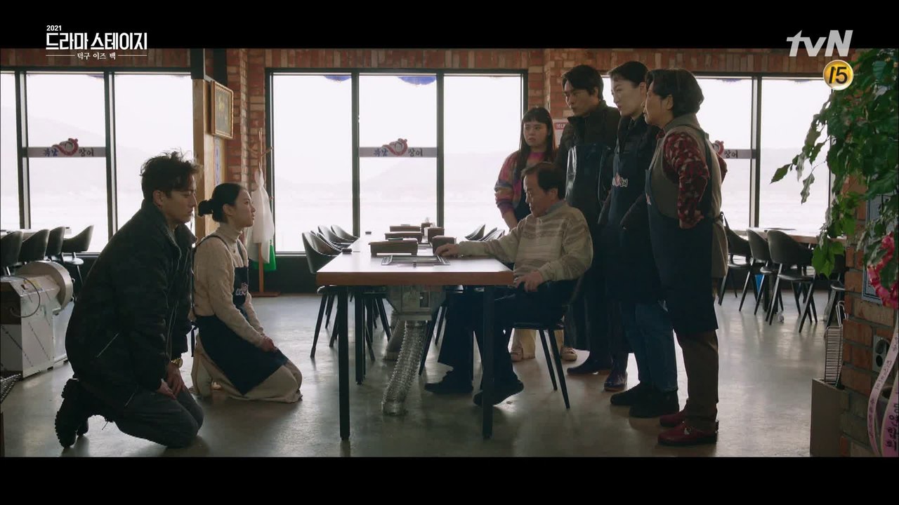 ※콩가루 집안※ 양경원의 보험금을 둘러싼 며느리와 가족들의 싸움