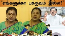 Premalatha Vijayakanth சரமாரி கேள்விகள் | AIADMK கூட்டணி VS DMDK | Oneindia Tamil