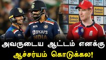 T20 World Cup-க்கு முன்னால இந்தியாவுல விளையாட பழகிப்போம் - Eoin Morgan