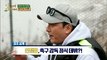 [HOT] Ahn Jung-hwan, what do you think about debuting as a soccer coach?, 안싸우면 다행이야 210315