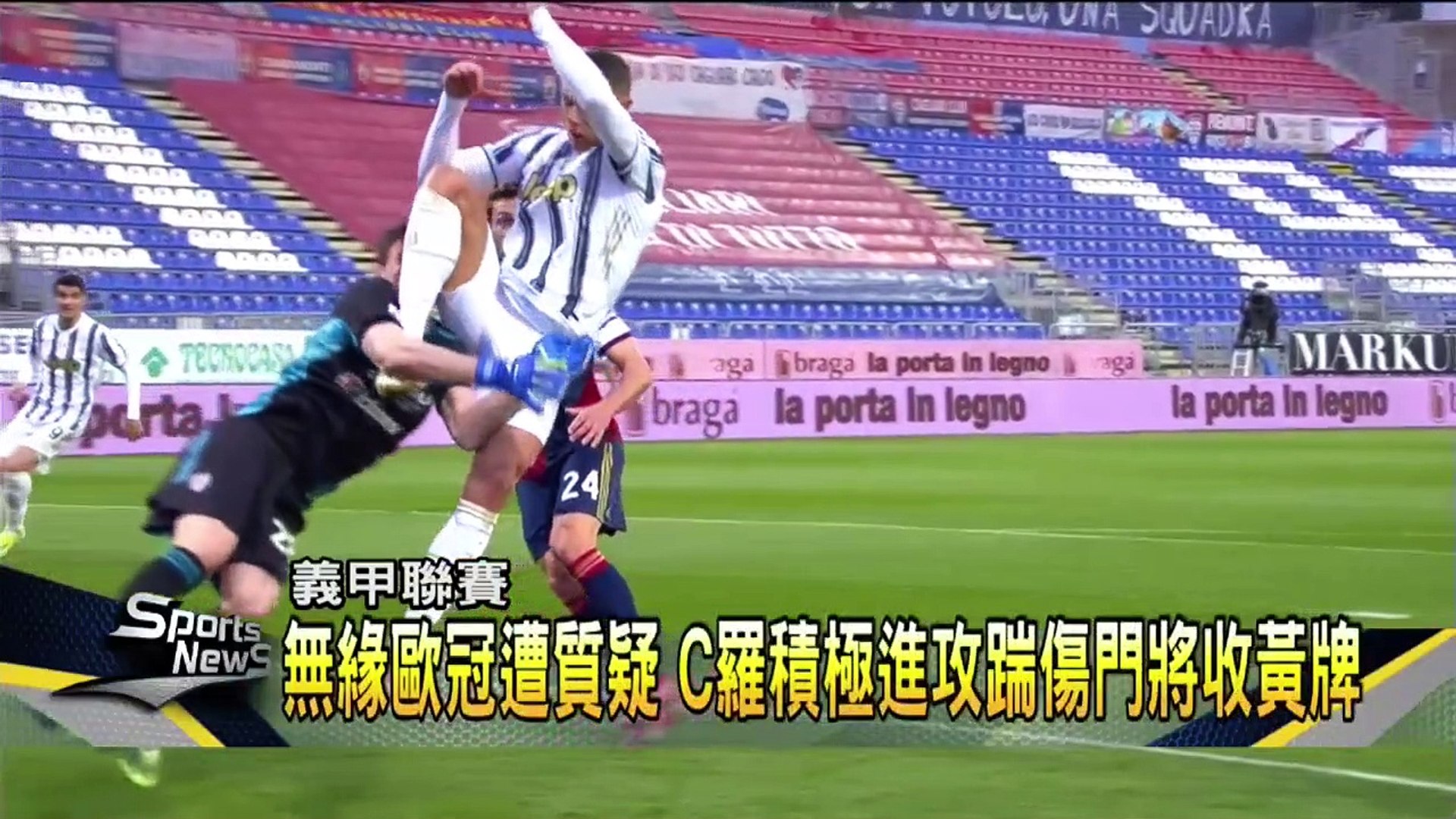 無緣歐冠後首亮相 C羅演出生涯第57次帽子戲法