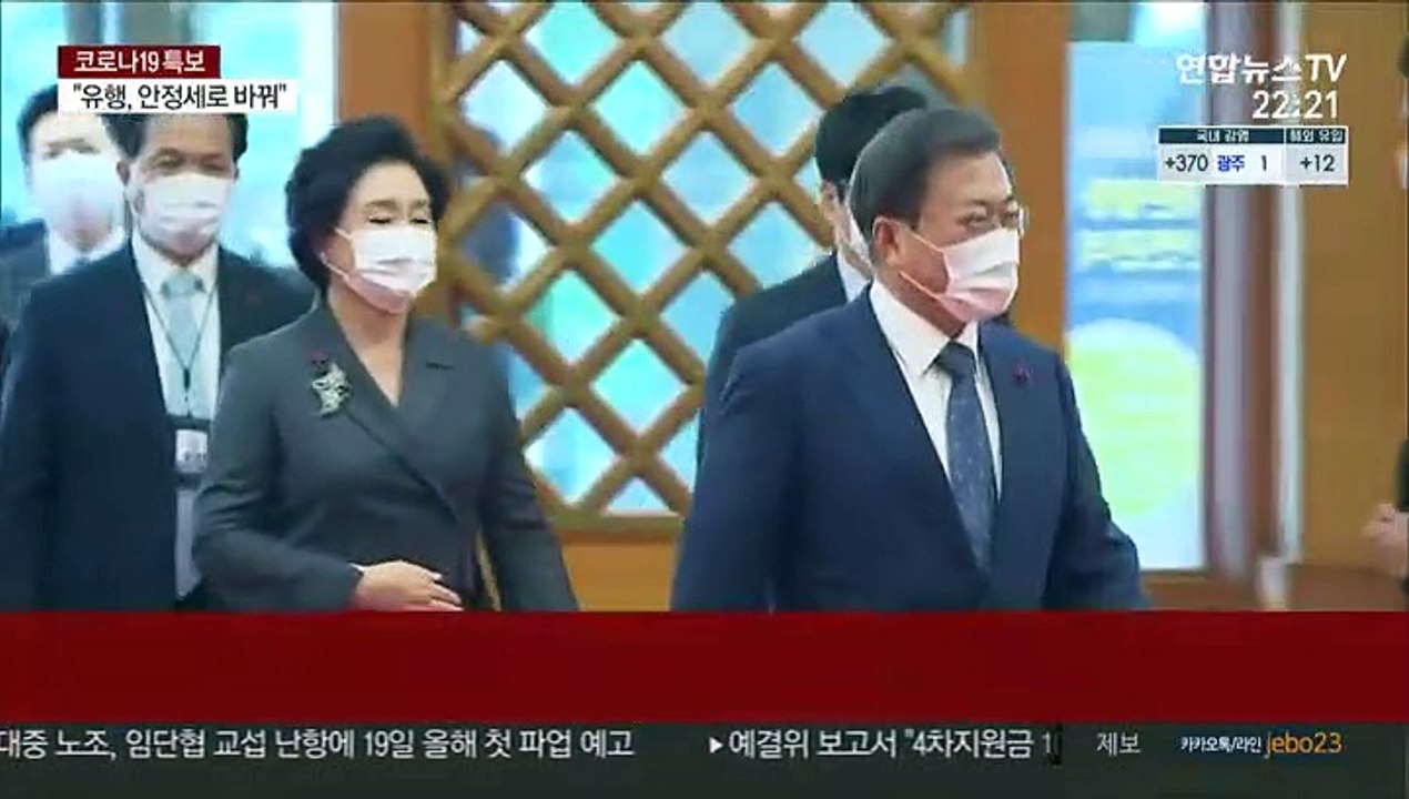 문대통령 부부, 다음주 화요일 아스트라제네카 백신 접종