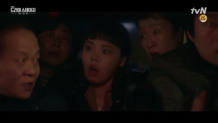 경찰서로 도망가는 양경원 vs 뒤쫓는 가족들의 야밤 레이스♨