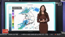 [날씨클릭] 내일 최악 황사 유입…공기질 '나쁨-매우 나쁨'