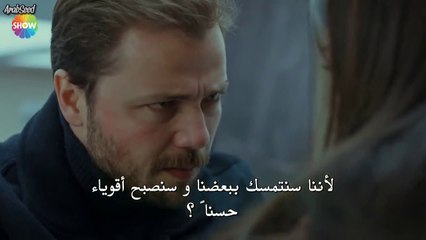 مسلسل علي رضا الحلقة 26 مترجمة للعربية - جزء أول