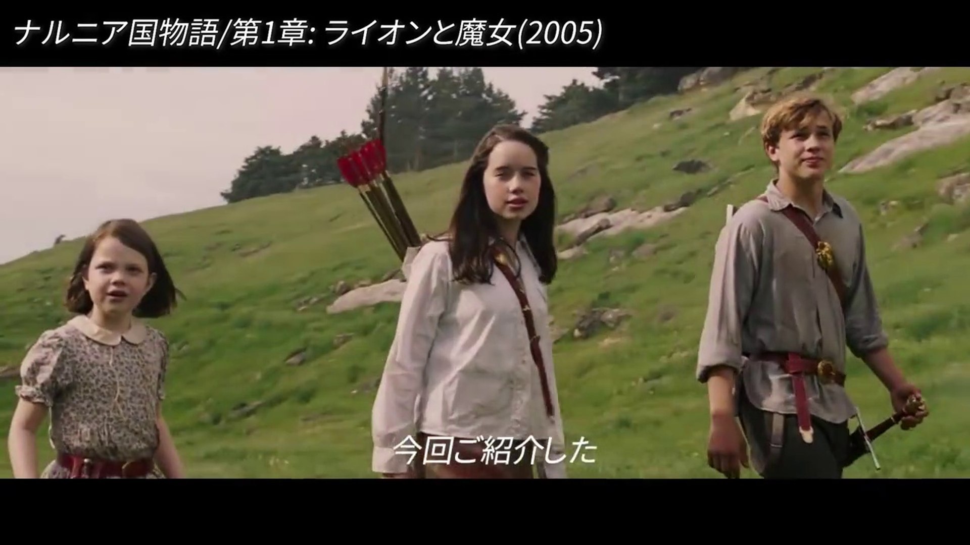 00年代最高のファンタジー映画 Dailymotion Video