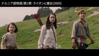 2000年代最高のファンタジー映画