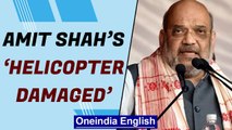Amit Shah: ‘Won’t call glitch in my helicopter a conspiracy’ | OneIndia News