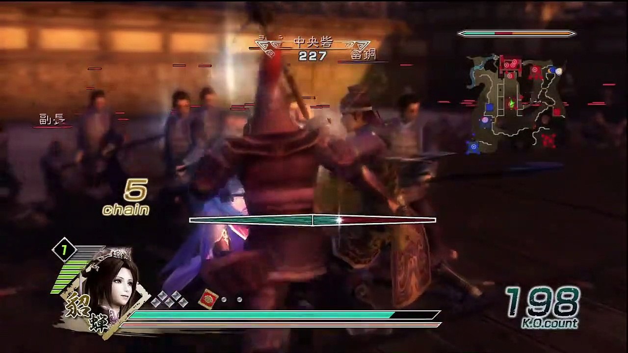 Shin Sangoku Musou 5 Diao Chan Ep. 4 Chapter 4 - Battle Of Han Zhong (Jap. Ver)