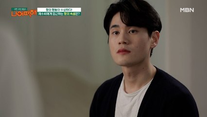 알고 보니 다 거짓부렁? 형의 숨겨진 비밀 대공개!