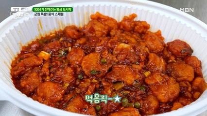 황금 도시락이 돌아왔다! 마음을 따듯하게 해주는 도시락! ٩( ᐛ )و