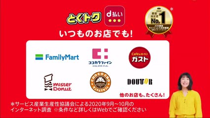 アノニマス～警視庁“指殺人”対策室～　#8　2021年3月15日　 -  HD