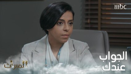 ذهبت إليه لتحصل على إجابات لأسئلتها