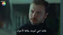 مسلسل علي رضا الحلقة 26 مترجمة للعربية - جزء ثاني