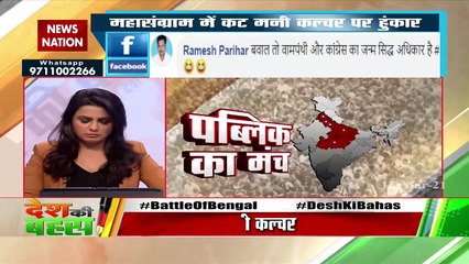 Intellectual lands of Bengal has converted into intellectual bankrupt