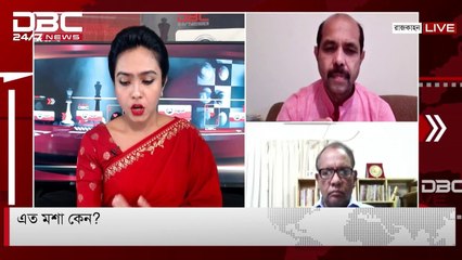 খাল দখল করে প্লট বিক্রি করছে সাগুপ্তা হাউজিং -- DBC News