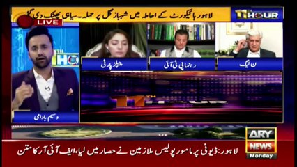 Bad Qismati Sai Mulk Main Siyasat Sai Ikhlaqiat Ka Janaza Nikal Gaya Hai