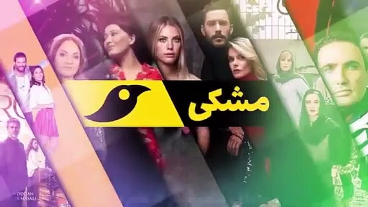 سریال روزگارانی در چوکوروا قسمت 165
