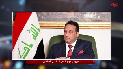 موجز أخبار حديث بغداد مع رائد الخالدي