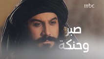 طلب منه التخلي عن ولاية العهد فقال سمعاً وطاعةً يا مولاي..ما كل هذه الحنكة؟