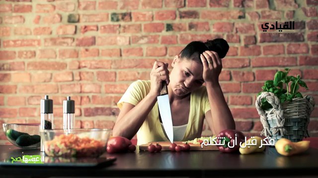 التحكم في الغضب: إليك طرق للتخلص من المشاعر السلبية