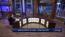 الوطنية للتدريب»: نعمل على التوسع الإقليمي فى الدول العربية لنقل الخبرات واستقطاب متدربين من دول عديده