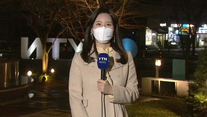 [날씨] 전국에 올봄 첫 황사...호흡기 관리 유의 / YTN