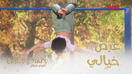 عرض رياضي خيالي من الموهوب مشاري الخليفة